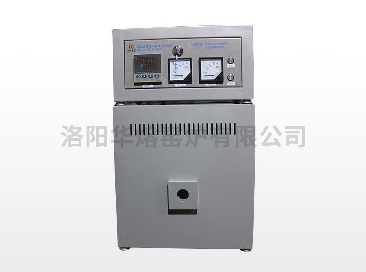 糖心官网在线观看小型管式爐（HR-P-1400）